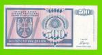 Босния и Герцеговина (Республика Сербская) - 500 динаров - 1992 (AA)