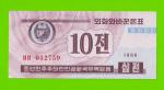 Северная Корея (КНДР) - 10 чон - 1988 - UNC!!!
