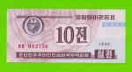 Северная Корея (КНДР) - 10 чон - 1988 - UNC!!!