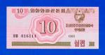 Северная Корея (КНДР) - 10 чон - 1988 - UNC!!!