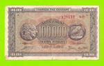 Греция - 100000 драхм - 1944
