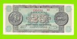Греция - 25000000 / 25 миллионов драхм - 1944