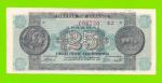 Греция - 25000000 / 25 миллионов драхм - 1944