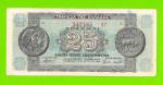 Греция - 25000000 / 25 миллионов драхм - 1944