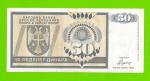 Босния и Герцеговина (Республика Сербская) - 50 динаров - 1992 (AA)
