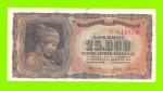 Греция - 25000 драхм - 1943