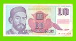 Югославия - 10 новых динаров - 1994 (AE)