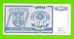 Босния и Герцеговина (Республика Сербская) - 100 динаров - 1992 (AA)