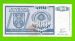 Босния и Герцеговина (Республика Сербская) - 100 динаров - 1992 (AA)