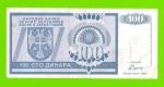 Босния и Герцеговина (Республика Сербская) - 100 динаров - 1992 (AA)