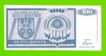 Босния и Герцеговина (Республика Сербская) - 100 динаров - 1992 (AA)