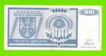 Босния и Герцеговина (Республика Сербская) - 100 динаров - 1992 (AA)