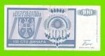 Босния и Герцеговина (Республика Сербская) - 100 динаров - 1992 (AA)