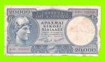 Греция - 20000 драхм - 1949