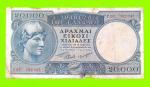 Греция - 20000 драхм - 1949