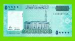 Сомали - 50000 шиллингов - 2010 - UNC!!!