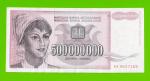 Югославия - 500000000 / 500 миллионов динаров - 1993 (AA)