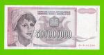 Югославия - 500000000 / 500 миллионов динаров - 1993 (AA)