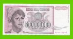 Югославия - 500000000 / 500 миллионов динаров - 1993 (AA)
