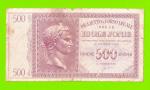 Греция, Ионические острова (Итальянская оккупация) - 500 драхм - 1941