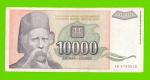 Югославия - 10000 динаров - 1993 (AB)