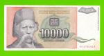 Югославия - 10000 динаров - 1993 (AA)