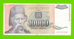Югославия - 10000 динаров - 1993 (AB)