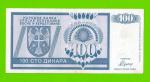 Босния и Герцеговина (Республика Сербская) - 100 динаров - 1992 (AA)