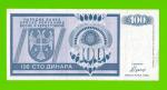 Босния и Герцеговина (Республика Сербская) - 100 динаров - 1992 (AA)