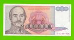 Югославия - 50000000000 / 50 миллиардов динаров - 1993 (AA)