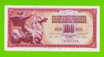 Югославия - 100 динаров - 1965 (TK) - aUNC!!!