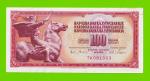 Югославия - 100 динаров - 1965 (TK) - aUNC!!!