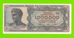 Греция - 1000000 / 1 миллион драхм - 1944 - aUNC!!!