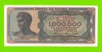 Греция - 1000000 / 1 миллион драхм - 1944 - XF+!!!