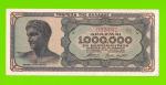 Греция - 1000000 / 1 миллион драхм - 1944