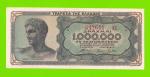 Греция - 1000000 / 1 миллион драхм - 1944 - XF!!!
