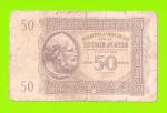 Греция, Ионические острова (Итальянская оккупация) - 50 драхм - 1941