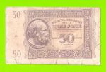 Греция, Ионические острова (Итальянская оккупация) - 50 драхм - 1941