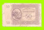 Греция, Ионические острова (Итальянская оккупация) - 50 драхм - 1941