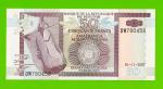 Бурунди - 50 франков - 2007 - UNC!!!