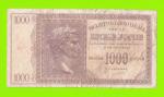 Греция, Ионические острова (Итальянская оккупация) - 1000 драхм - 1941