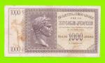 Греция, Ионические острова (Итальянская оккупация) - 1000 драхм - 1941
