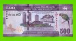 Шри-Ланка - 500 рупий - 2021 - UNC!!!