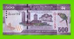 Шри-Ланка - 500 рупий - 2021 - UNC!!!