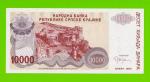 Хорватия (Сербская Краина) - 10000 динаров - 1994 (A) - UNC!!!