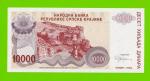 Хорватия (Сербская Краина) - 10000 динаров - 1994 (A) - UNC!!!