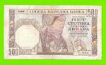 Сербия - 500 динаров - 1941 - в/з мужской профиль