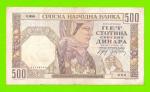 Сербия - 500 динаров - 1941 - в/з мужской профиль