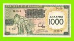 Греция - 1000 драхм - 1939 (надпечатка) - временный выпуск