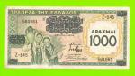 Греция - 1000 драхм - 1939 (надпечатка) - временный выпуск